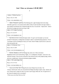 外研版 (2019)必修 第三册Unit 5 What an adventure!单元测试课时练习