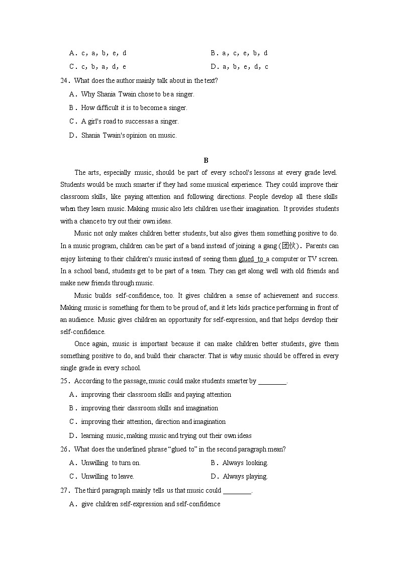 人教版2019高中英语必修二UNIT 5 单元仿真综合检测第2页