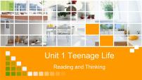 高中英语人教版 (2019)必修 第一册Unit 1 Teenage life教课内容课件ppt