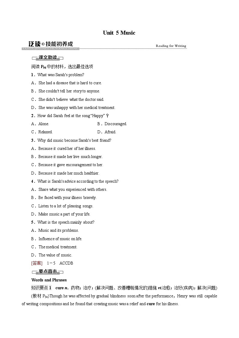Unit 5 Music 泛读技能初养成学案含解析 高中英语新人教版必修第二册（2022年）01