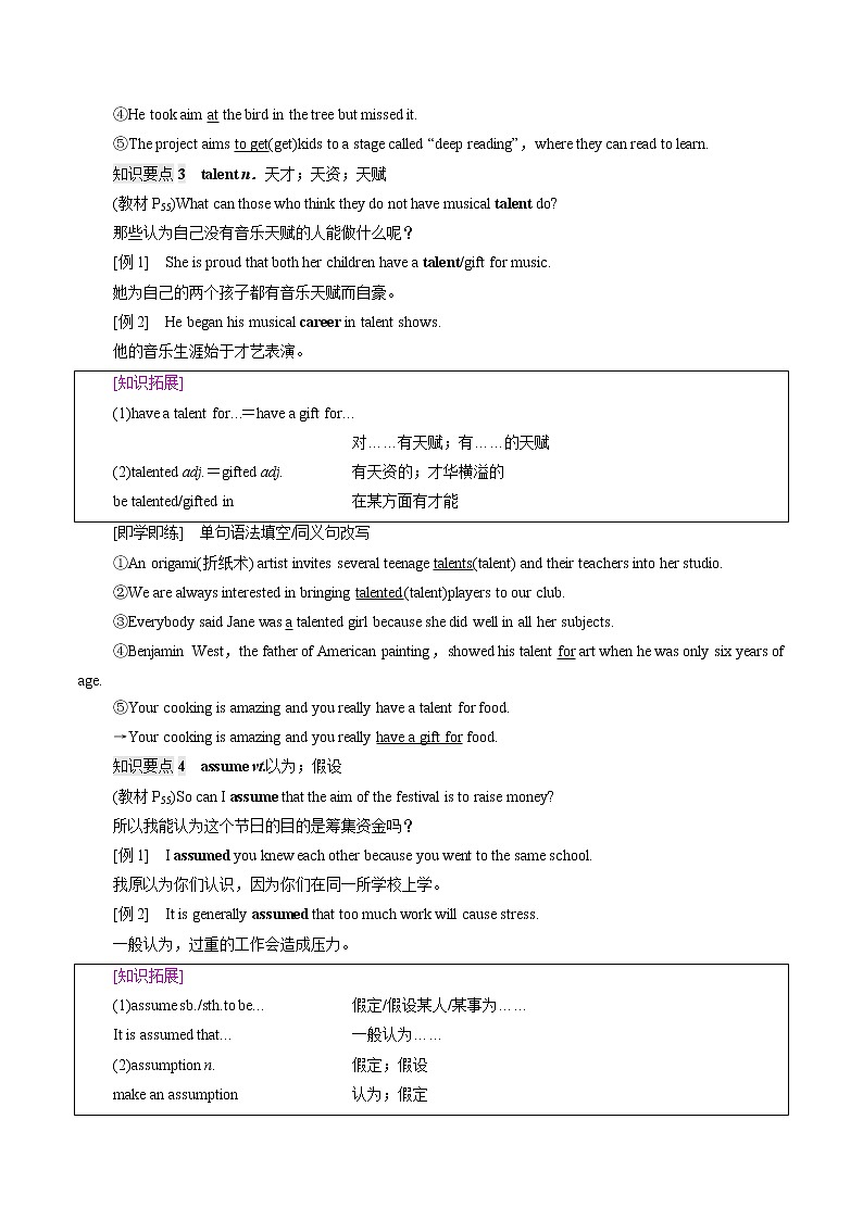 Unit 5 Music 泛读技能初养成学案含解析 高中英语新人教版必修第二册（2022年）03