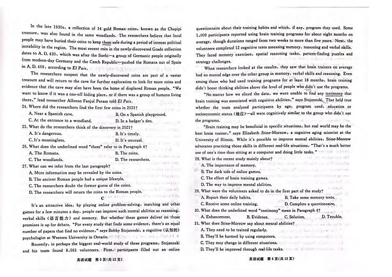 2022届河北省张家口高三第一次模拟考试（一模）英语试题含答案03