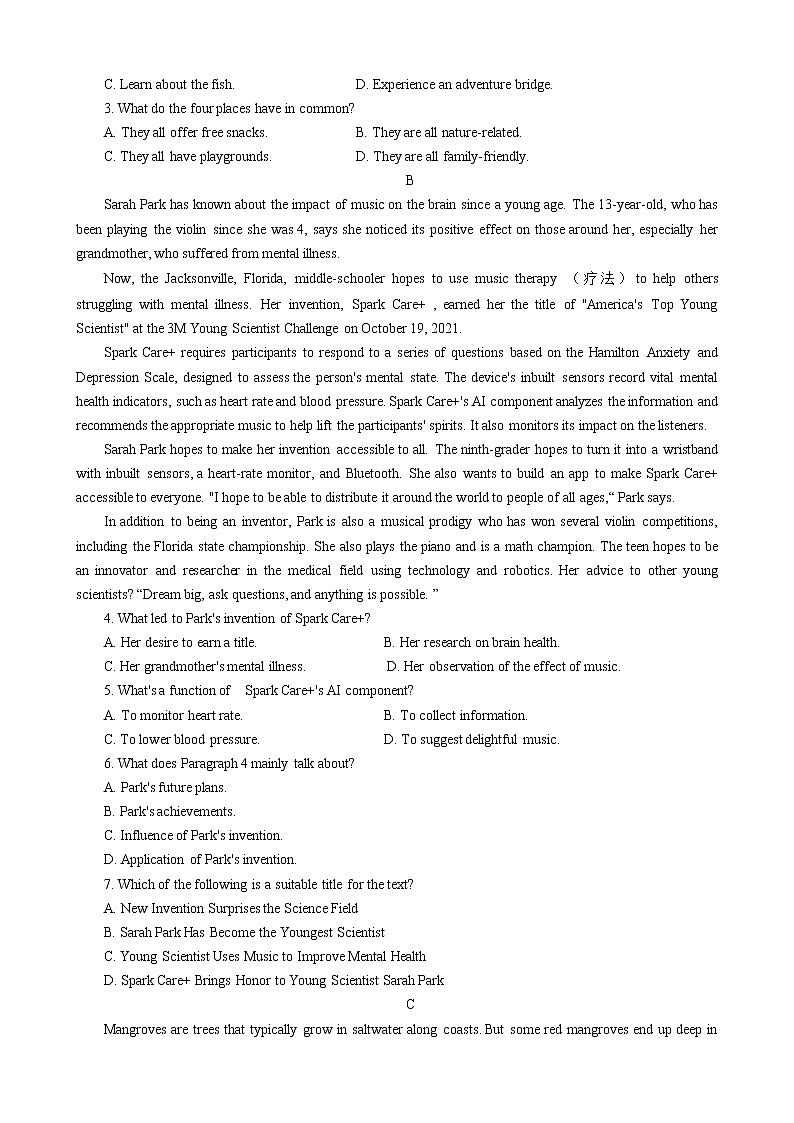 广东省肇庆市2022届高三上学期第二次模拟考试  英语  含答案练习题02