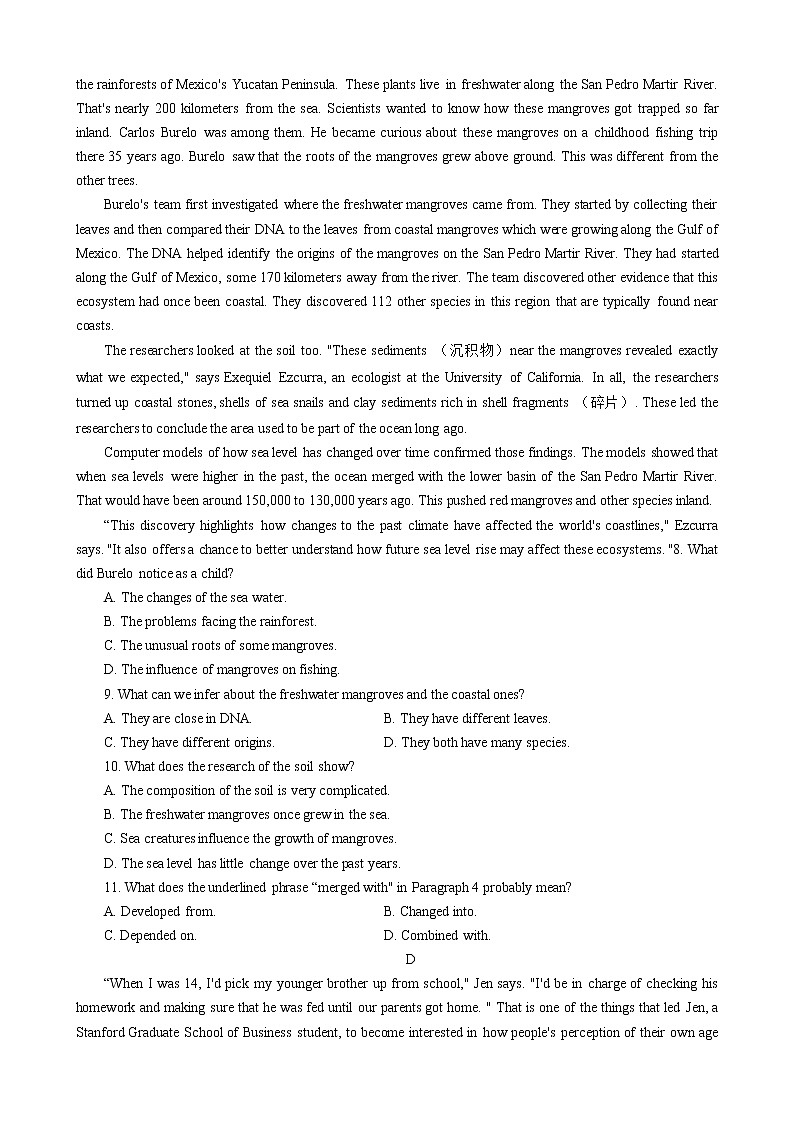 广东省肇庆市2022届高三上学期第二次模拟考试  英语  含答案练习题03