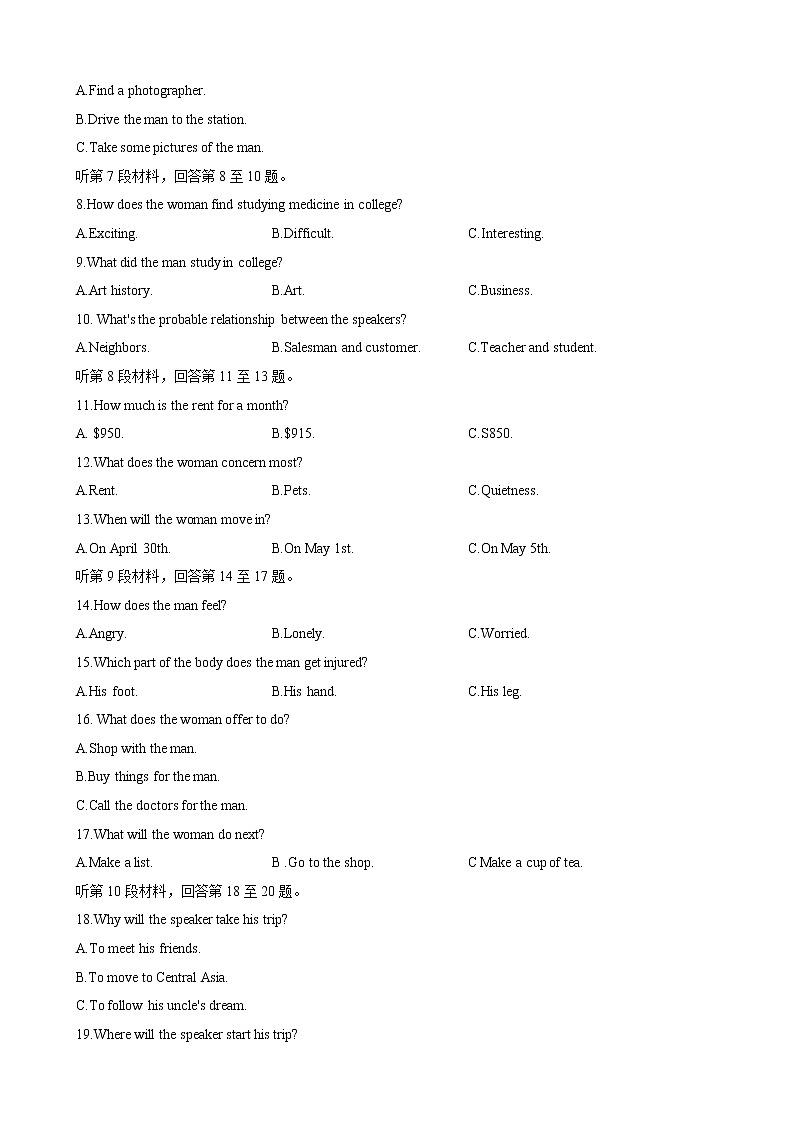 2022届福建省漳州市高三毕业班第二次教学质量检测 英语试题 含答案02