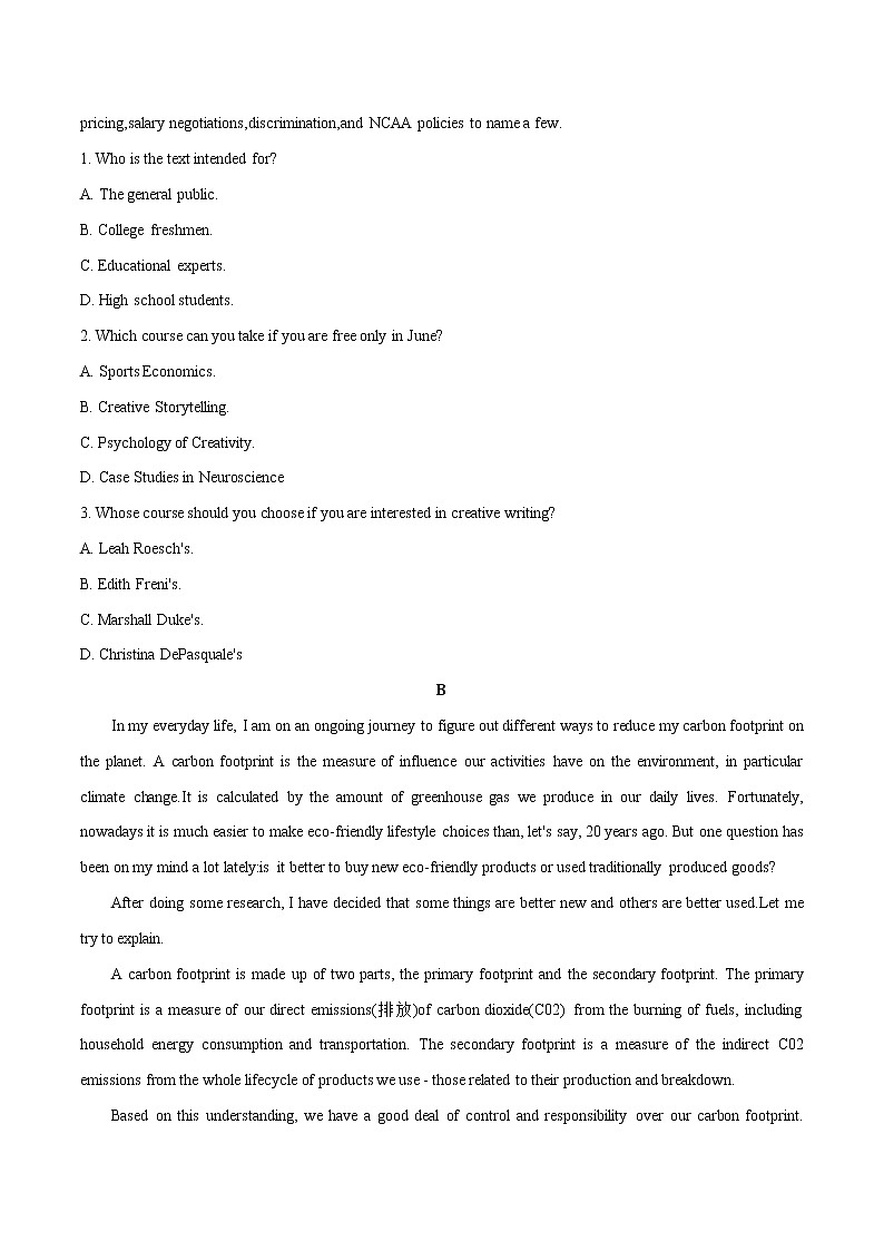 预测卷03 （原卷版）-【大题小卷】冲刺2022年高考英语大题限时集训（新高考专用）第2页