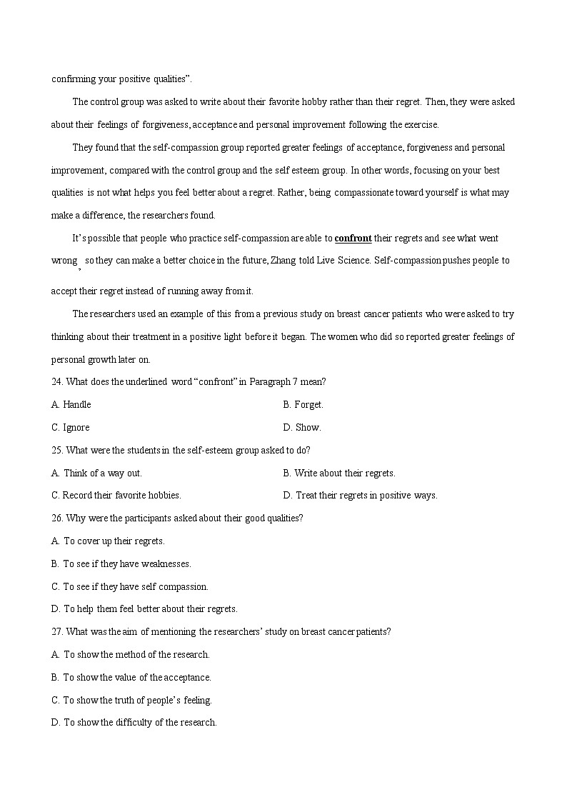 预测卷02 （原卷版）-【大题小卷】冲刺2022年高考英语大题限时集训（新高考专用）第3页