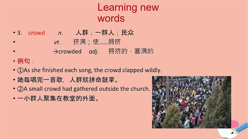 2021_2022学年新教材高中英语Unit4HistoryandtraditionsPeriod4ReadingforWriting课件新人教版必修第二册第5页