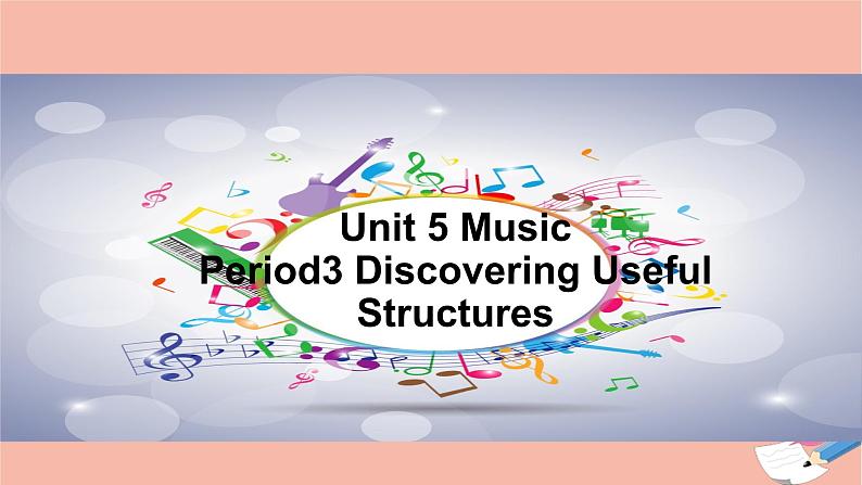 2021_2022学年新教材高中英语Unit5MusicPeriod3DiscoveringUsefulStructures课件新人教版必修第二册第1页