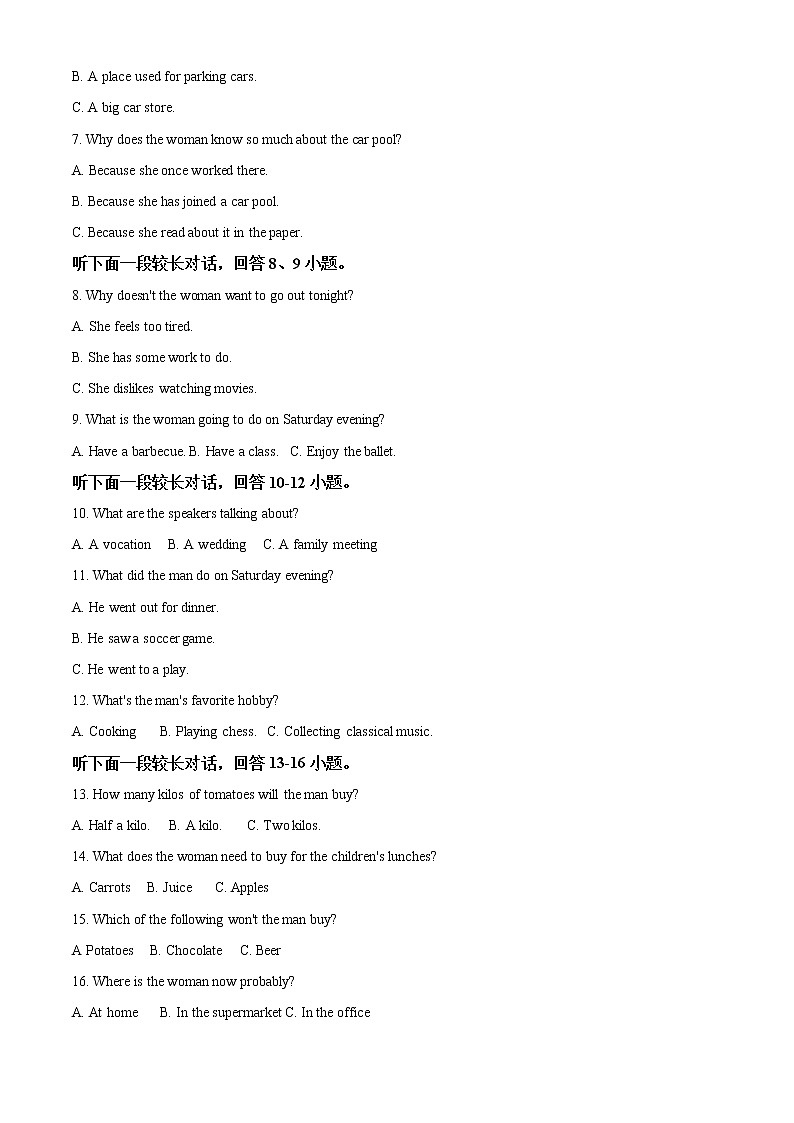2022届辽宁省渤海大学附属高级中学高三上学期第三次考试英语试题含解析第2页