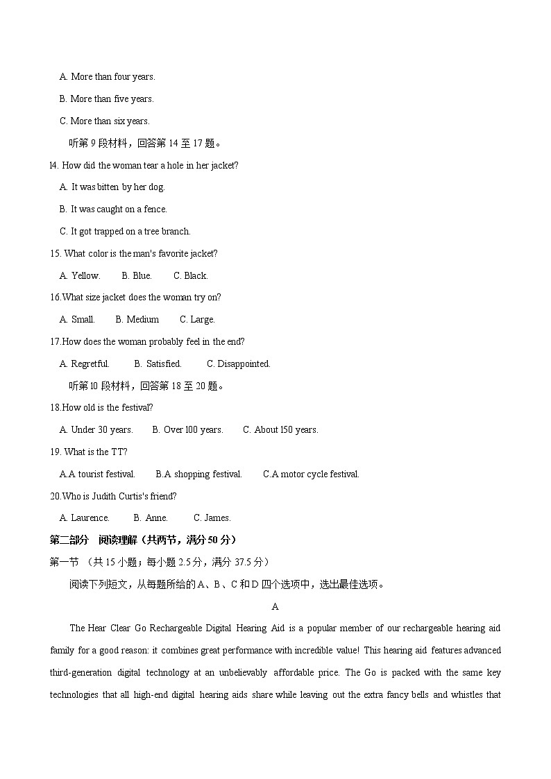 一轮巩固卷04-【赢在高考·黄金卷】备战2022年高考英语模拟卷（新高考专用）03