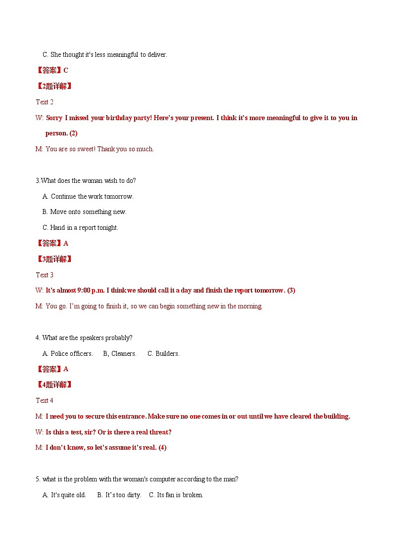 一轮巩固卷04-【赢在高考·黄金卷】备战2022年高考英语模拟卷（新高考专用）02