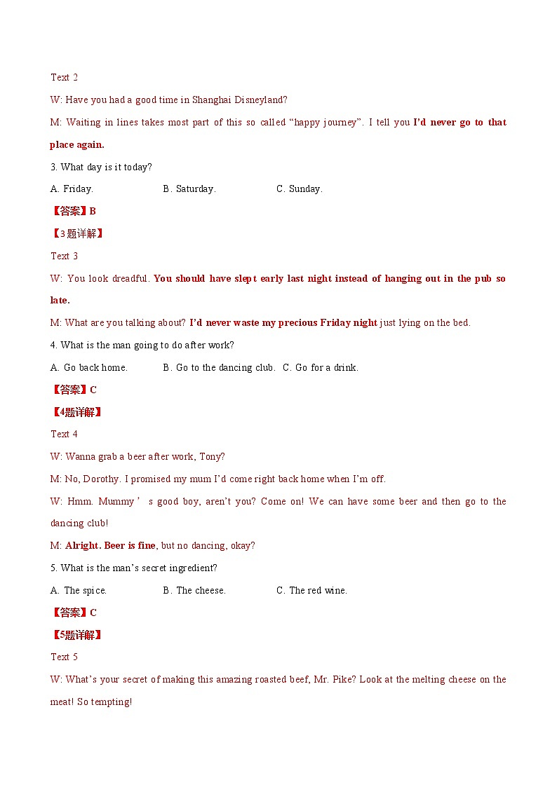 一轮巩固卷06-【赢在高考·黄金卷】备战2022年高考英语模拟卷（新高考专用）（解析版）第2页