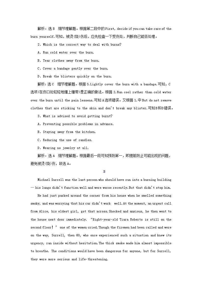 2021_2022学年新教材高中英语UNIT5FIRSTAIDSectionⅢUsingLanguage检测含解析新人教版选择性必修第二册02