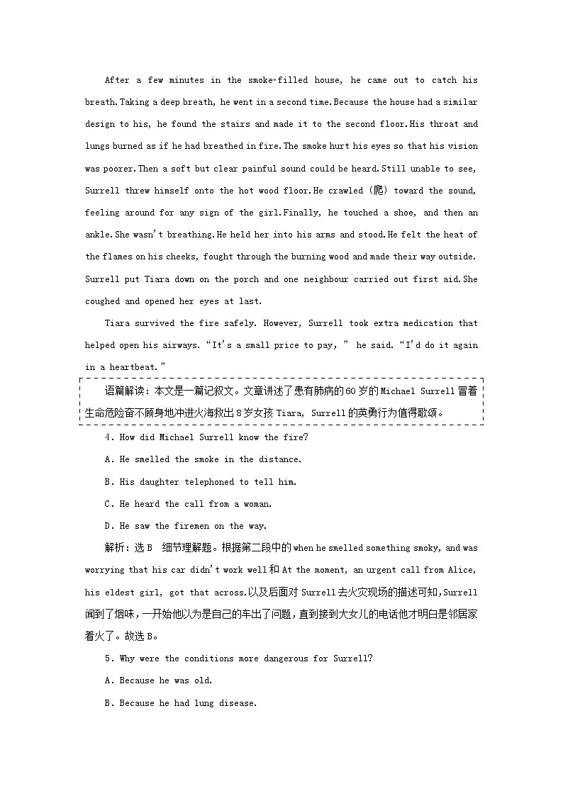 2021_2022学年新教材高中英语UNIT5FIRSTAIDSectionⅢUsingLanguage检测含解析新人教版选择性必修第二册03