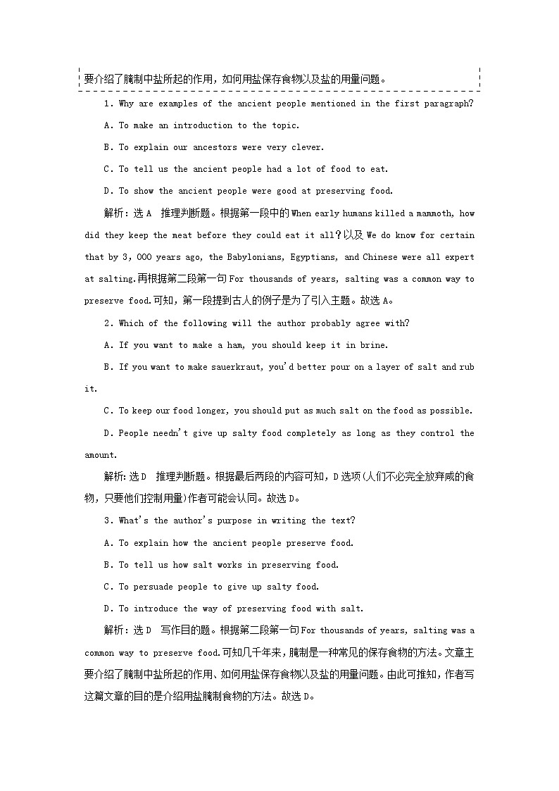 2021_2022学年新教材高中英语UNIT3FOODANDCULTURESectionⅢUsingLanguage检测含解析新人教版选择性必修第二册第2页