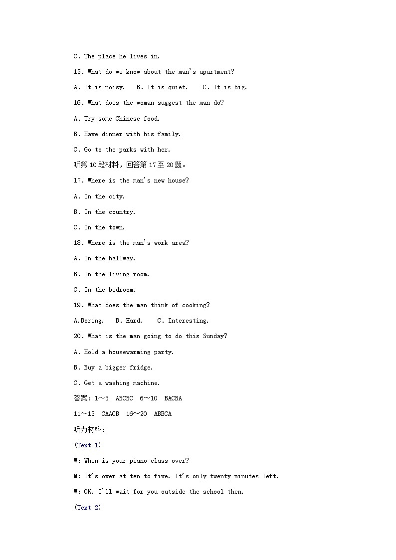 2021_2022学年新教材高中英语UNIT5FIRSTAID单元质量检测含解析新人教版选择性必修第二册第3页