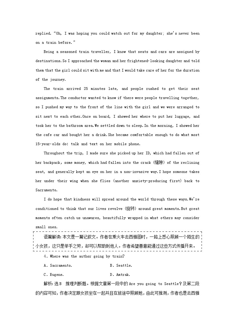 2021_2022学年新教材高中英语UNIT4JOURNEYACROSSAVASTLANDSectionⅢUsingLanguage检测含解析新人教版选择性必修第二册03