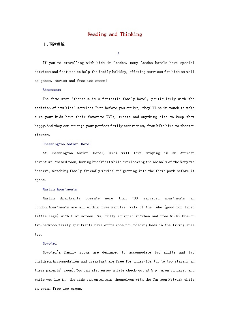 2021_2022学年新教材高中英语UNIT4JOURNEYACROSSAVASTLANDSectionⅠReadingandThinking检测含解析新人教版选择性必修第二册第1页