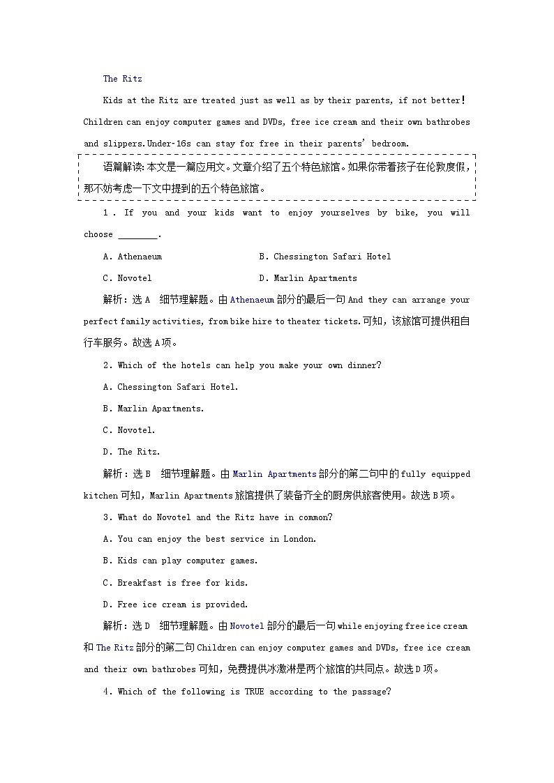 2021_2022学年新教材高中英语UNIT4JOURNEYACROSSAVASTLANDSectionⅠReadingandThinking检测含解析新人教版选择性必修第二册第2页