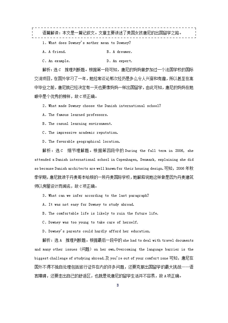 2021_2022学年新教材高中英语UNIT2BRIDGINGCULTURESSectionⅡLearningAboutLanguage检测含解析新人教版选择性必修第二册第2页