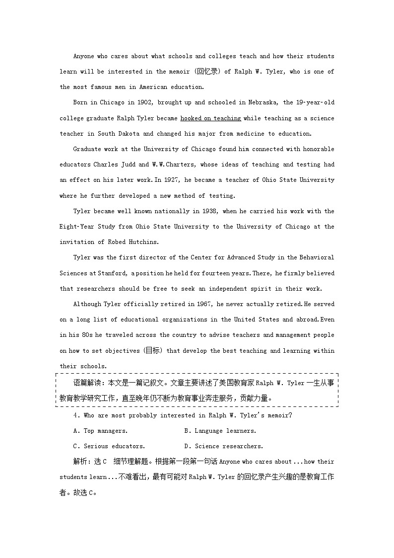 2021_2022学年新教材高中英语UNIT2BRIDGINGCULTURESSectionⅡLearningAboutLanguage检测含解析新人教版选择性必修第二册第3页