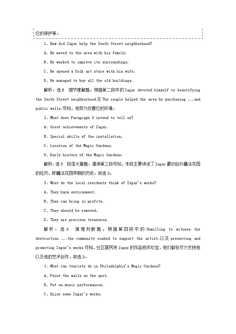 2021_2022学年新教材高中英语UNIT4JOURNEYACROSSAVASTLANDSectionⅡLearningAboutLanguage检测含解析新人教版选择性必修第二册第2页