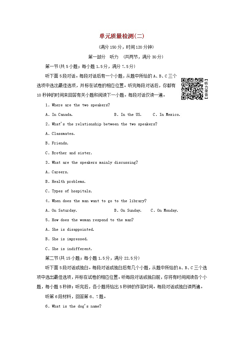 2021_2022学年新教材高中英语UNIT2BRIDGINGCULTURES单元质量检测含解析新人教版选择性必修第二册第1页