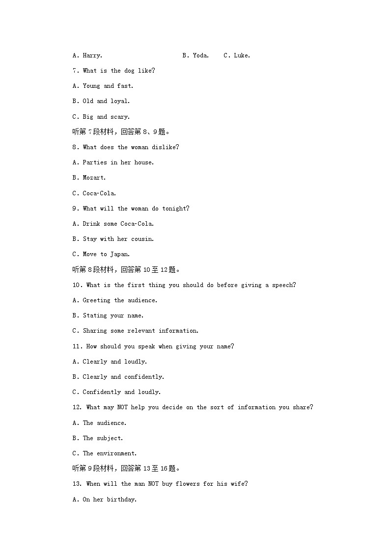 2021_2022学年新教材高中英语UNIT2BRIDGINGCULTURES单元质量检测含解析新人教版选择性必修第二册第2页