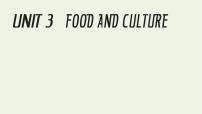 高中英语人教版 (2019)选择性必修 第二册Unit 3 Food and Culture集体备课课件ppt