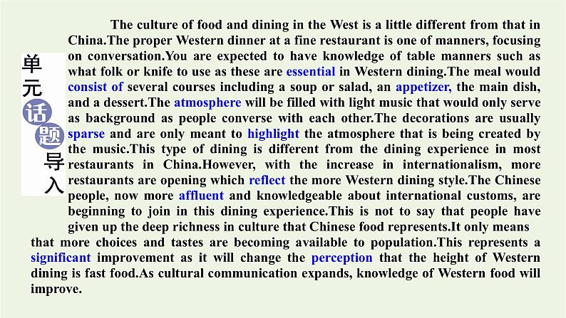 2021_2022学年新教材高中英语UNIT3FOODANDCULTURESectionⅠReadingandThinking课件新人教版选择性必修第二册03