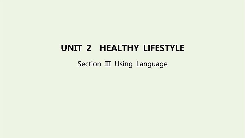 2022版新教材高中英语UNIT2HEALTHYLIFESTYLESectionⅢUsingLanguage课件新人教版选择性必修第三册第1页