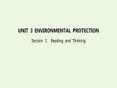 2022版新教材高中英语UNIT3ENVIRONMENTALPROTECTIONSectionⅠReadingandThinking课件新人教版选择性必修第三册