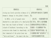 2022版新教材高中英语UNIT3ENVIRONMENTALPROTECTIONSectionⅠReadingandThinking课件新人教版选择性必修第三册