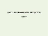 2022版新教材高中英语UNIT3ENVIRONMENTALPROTECTION背景导学课件新人教版选择性必修第三册
