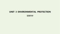 高中人教版 (2019)Unit 3 Environmental Protection集体备课ppt课件