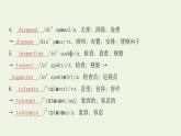 2022版新教材高中英语UNIT3ENVIRONMENTALPROTECTIONSectionⅢUsingLanguage课件新人教版选择性必修第三册