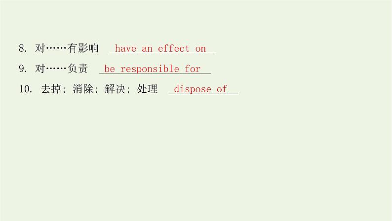 2022版新教材高中英语UNIT3ENVIRONMENTALPROTECTIONSectionⅢUsingLanguage课件新人教版选择性必修第三册第5页