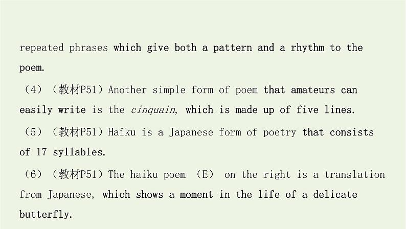 2022版新教材高中英语UNIT5POEMSSectionⅡLearningAboutLanguage课件新人教版选择性必修第三册03