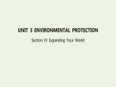 2022版新教材高中英语UNIT3ENVIRONMENTALPROTECTIONSectionⅣExpandingYourWorld课件新人教版选择性必修第三册