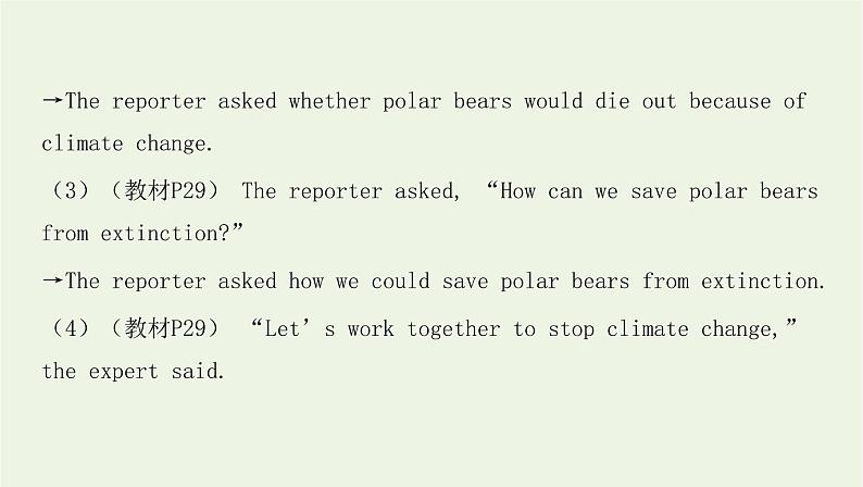 2022版新教材高中英语UNIT3ENVIRONMENTALPROTECTIONSectionⅡLearningAboutLanguage课件新人教版选择性必修第三册第3页