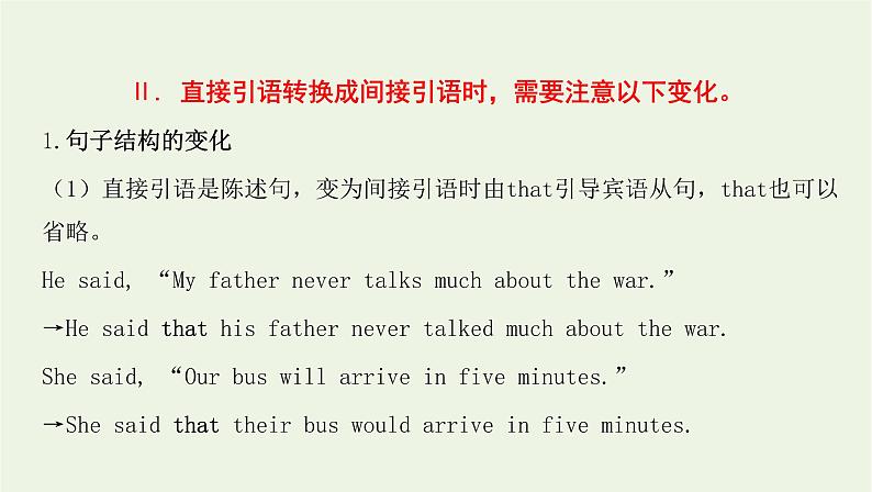 2022版新教材高中英语UNIT3ENVIRONMENTALPROTECTIONSectionⅡLearningAboutLanguage课件新人教版选择性必修第三册第6页