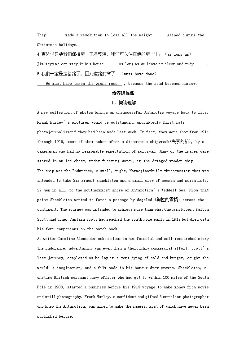 2022版新教材高中英语UNIT4ADVERSITYANDCOURAGESectionⅡLearningAboutLanguage基础训练含解析新人教版选择性必修第三册03