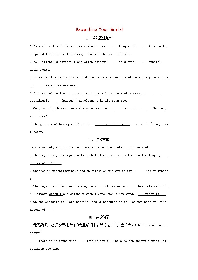 2022版新教材高中英语UNIT3ENVIRONMENTALPROTECTIONSectionⅣExpandingYourWorld基础训练含解析新人教版选择性必修第三册第1页