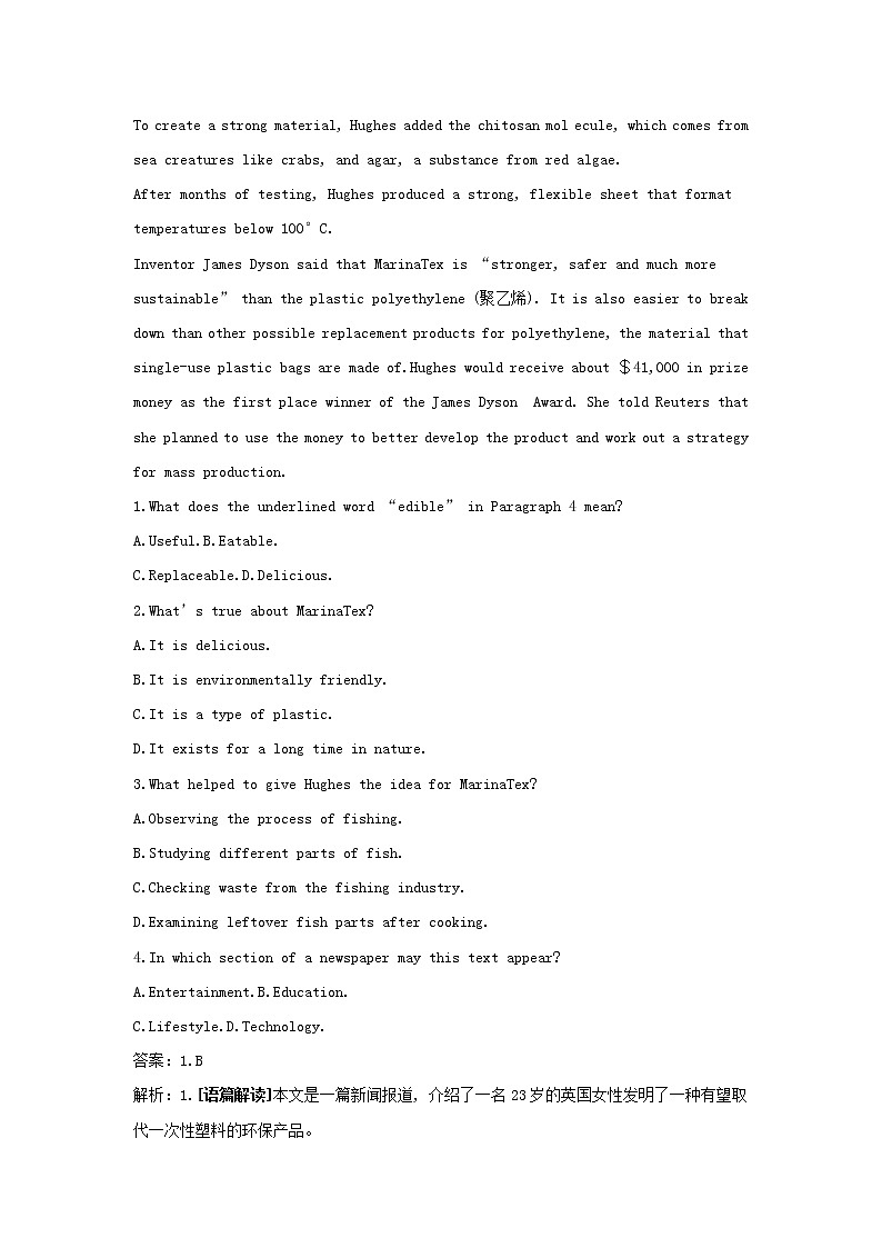 2022版新教材高中英语UNIT3ENVIRONMENTALPROTECTIONSectionⅣExpandingYourWorld基础训练含解析新人教版选择性必修第三册第3页