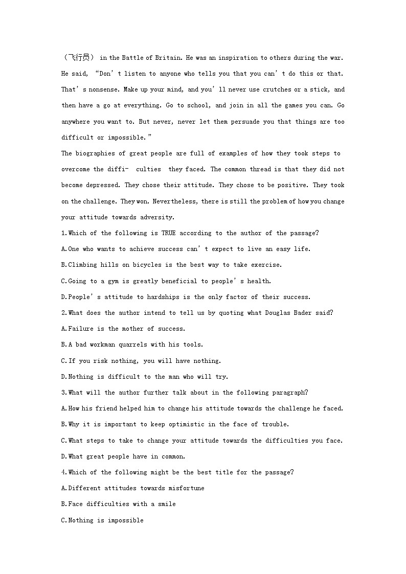 2022版新教材高中英语UNIT4ADVERSITYANDCOURAGESectionⅢUsingLanguage基础训练含解析新人教版选择性必修第三册第3页