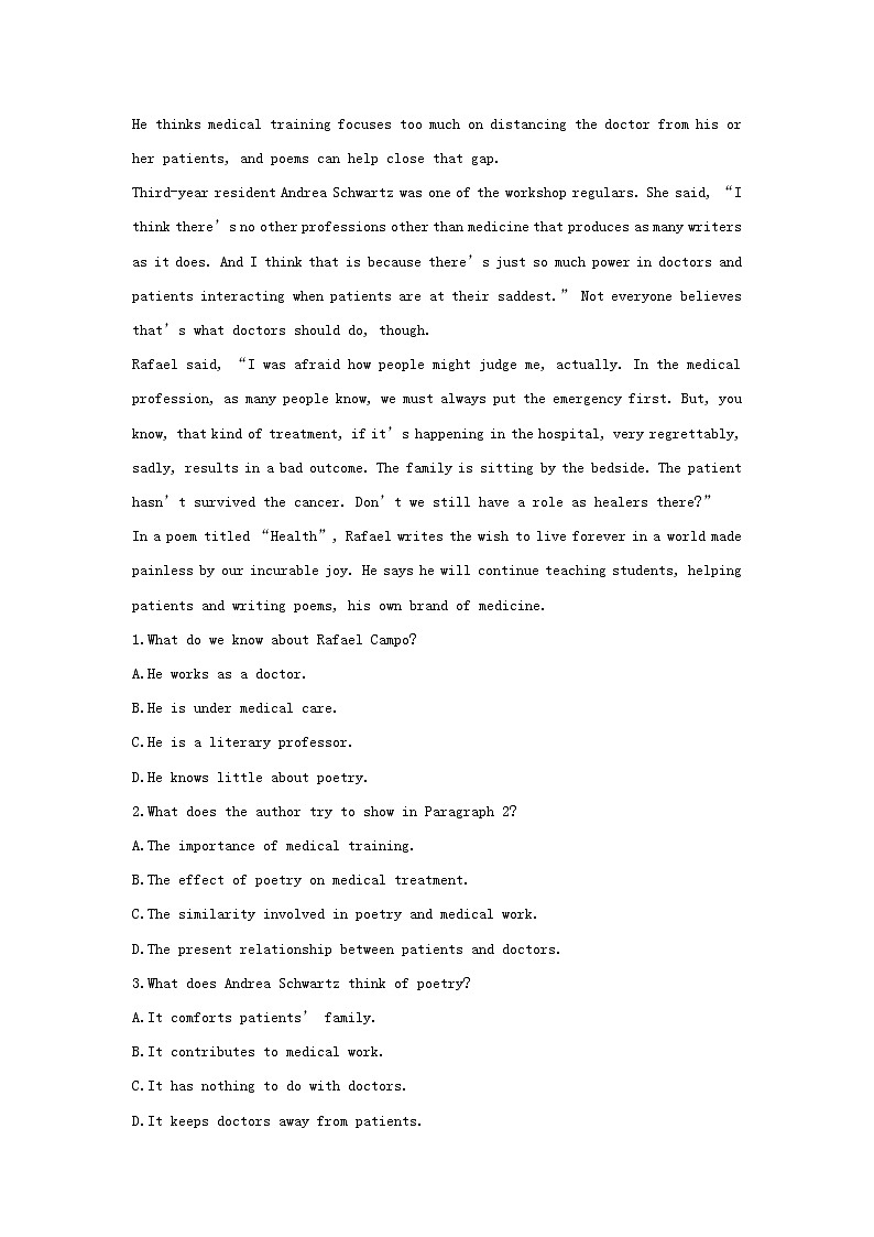 2022版新教材高中英语UNIT5POEMSSectionⅠReadingandThinking基础训练含解析新人教版选择性必修第三册第3页