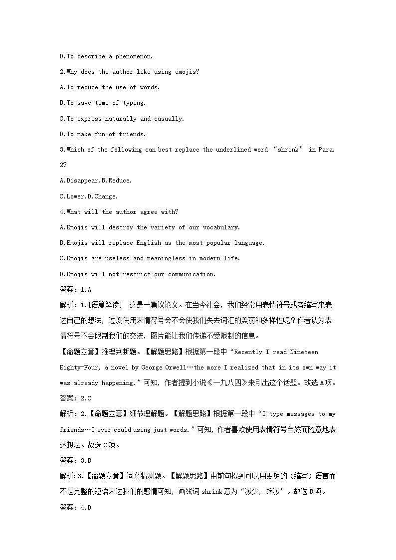 2022版新教材高中英语UNIT5POEMSSectionⅢUsingLanguage基础训练含解析新人教版选择性必修第三册第3页