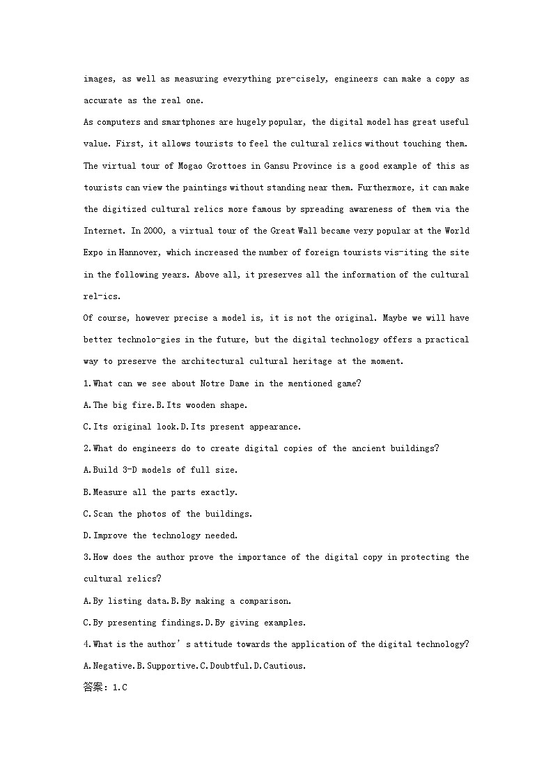 2022版新教材高中英语UNIT1ARTSectionⅢUsingLanguage基础训练含解析新人教版选择性必修第三册第3页