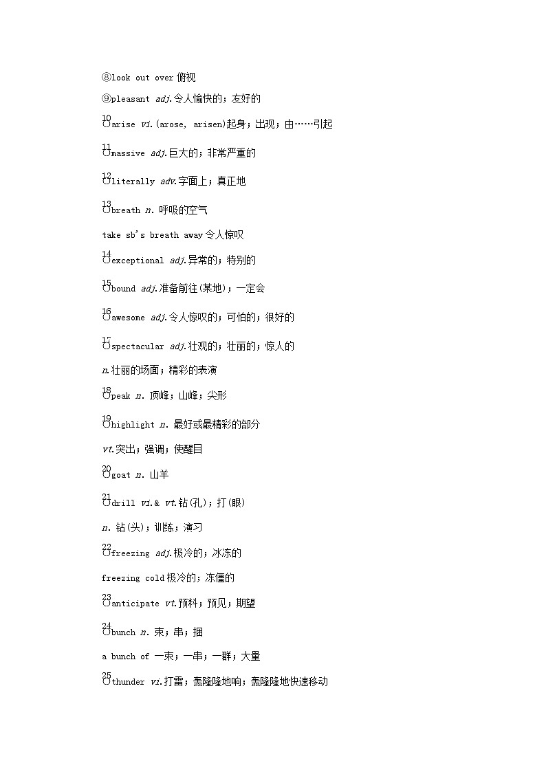 2021_2022学年新教材高中英语UNIT4JOURNEYACROSSAVASTLANDSectionⅠReadingandThinking学案新人教版选择性必修第二册第3页